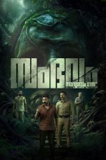 sambhavam-adhyayam-onnu