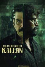 valathu-vashathe-kallan